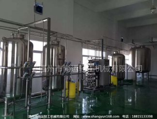 保健品飲料生產(chǎn)線(xiàn)案例